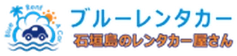 Blue Rent a Car