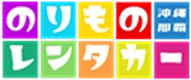 Norimono Rent a Car