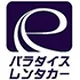 Paradise Rent a Car